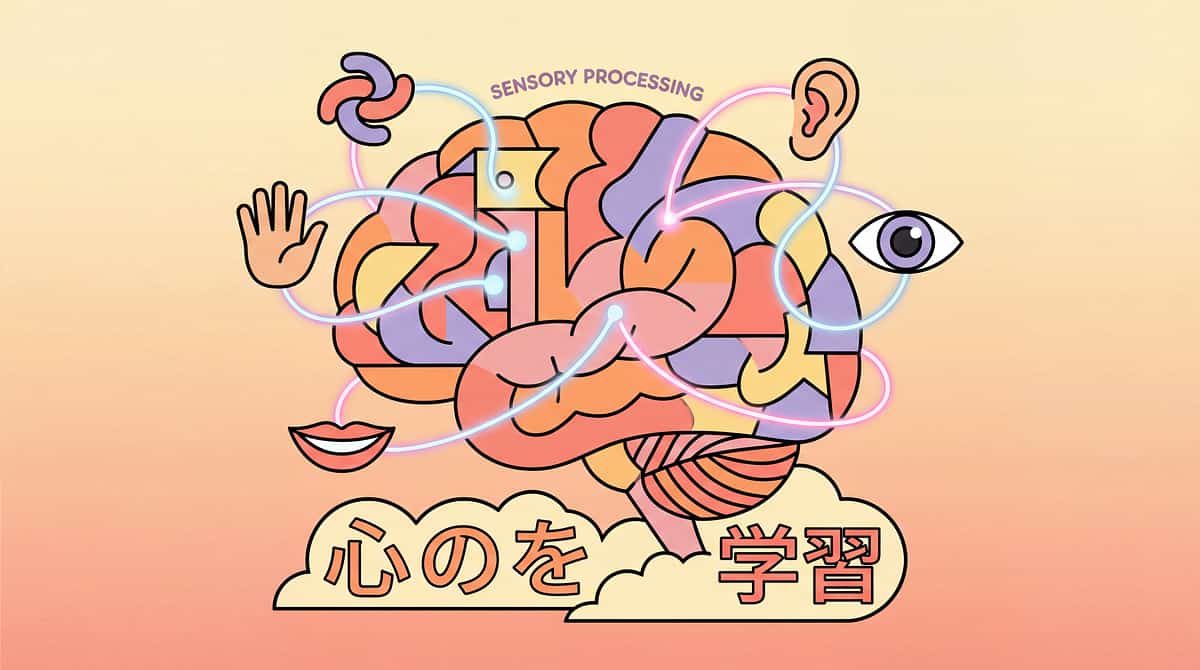 classroom-sensory-supports therapy material