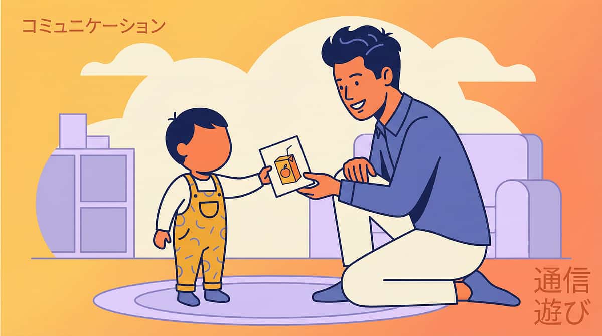 communication-language-tools therapy material