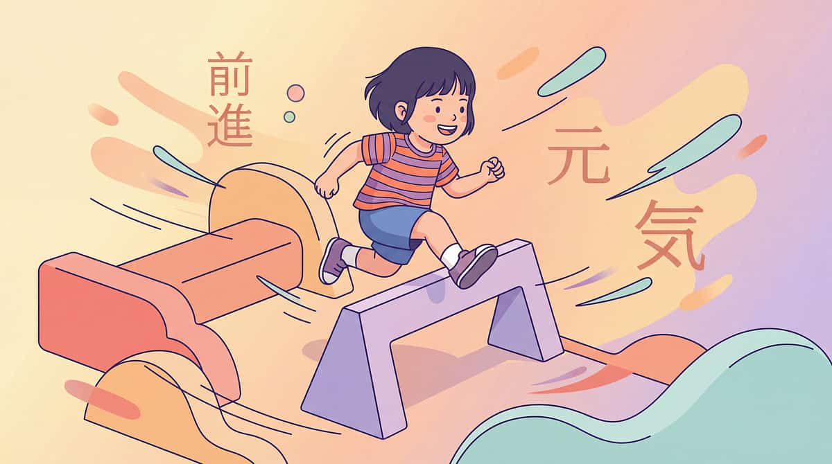 obstacle-course-materials-motor-planning therapy material